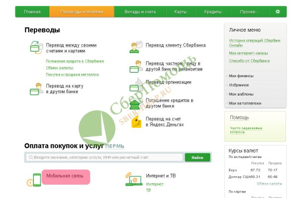 Кракен онион ссылка на тор