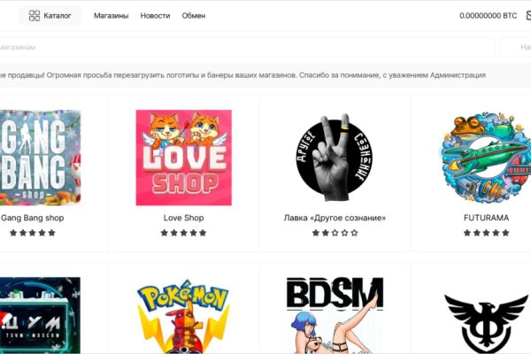 Кракен переход