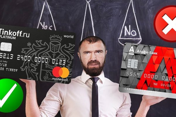 Восстановить аккаунт кракен