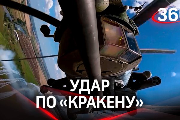 Kraken darknet ссылка