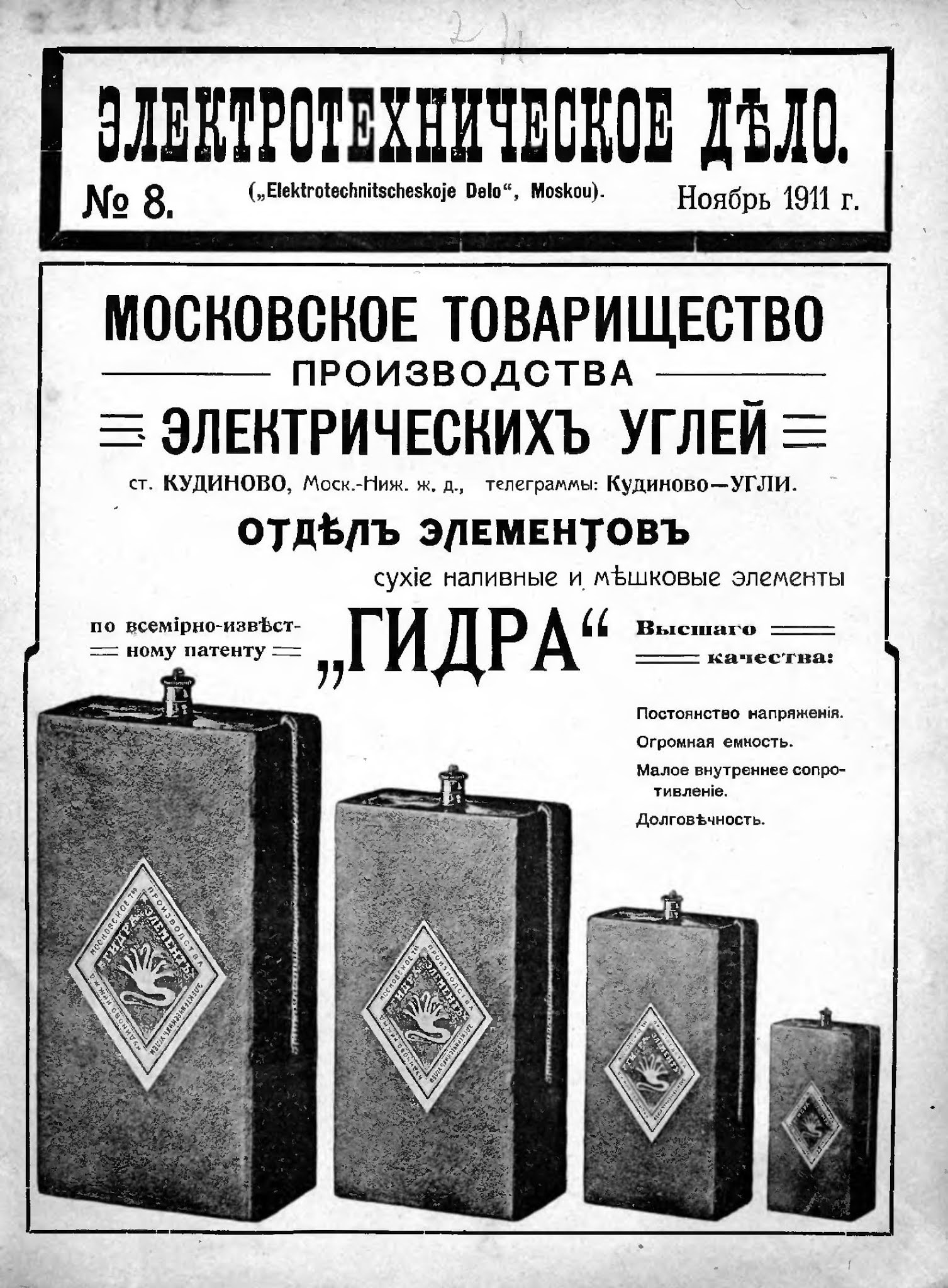 Кракен настоящий сайт