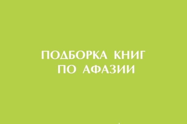 Кракен сайт сегодня
