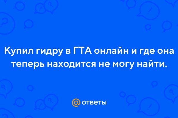 Кракен даркнет вход