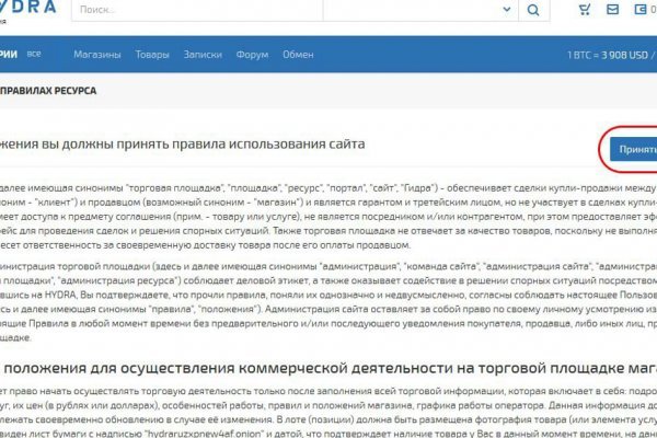 Кракен магазин kr2web in тор