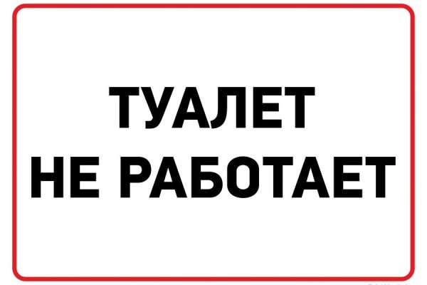 Как восстановить аккаунт на кракене