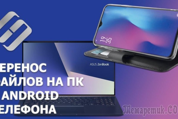Кракен сайт маркет