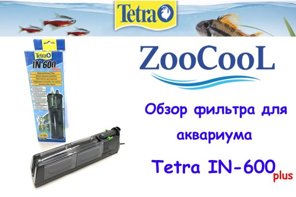 Кракен store