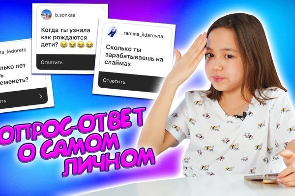 Что с кракеном сайт