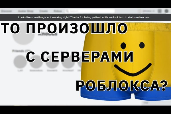 Доступ к сайту кракен
