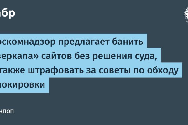 Кракен лег