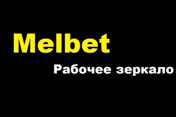 Зеркала на кракен kraken014 com