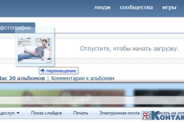 Кракен сс