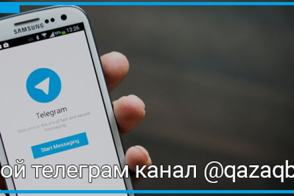 Что такое кракен плейс