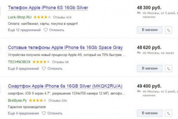 Ссылка на кракен тор kr2web in