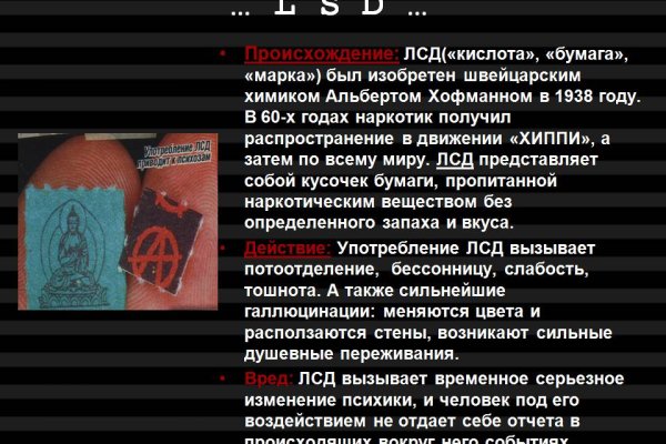 Kraken ссылка официальная