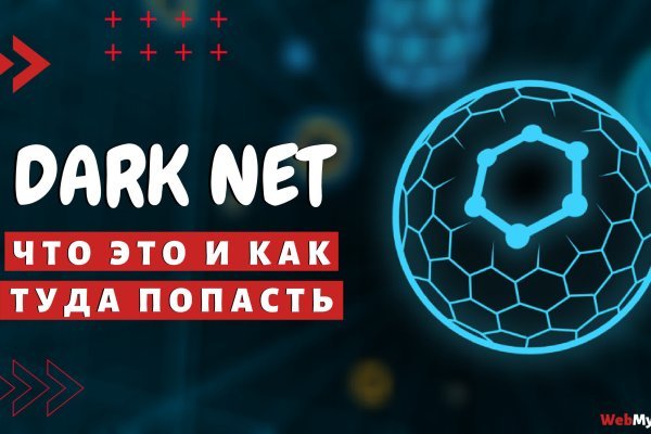 Kraken 13 at сайт