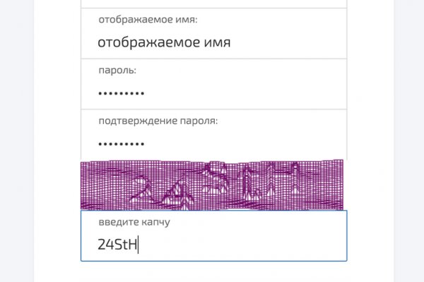 Кракен са