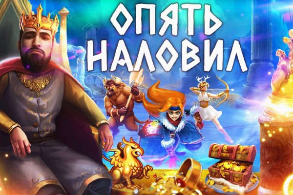 Кракен переходник ссылка