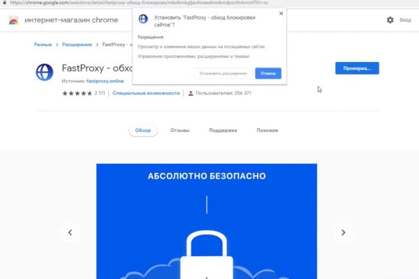 Kraken в россии
