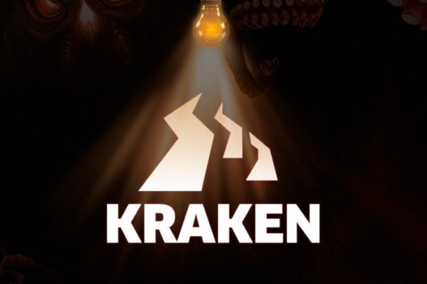 2kr kraken