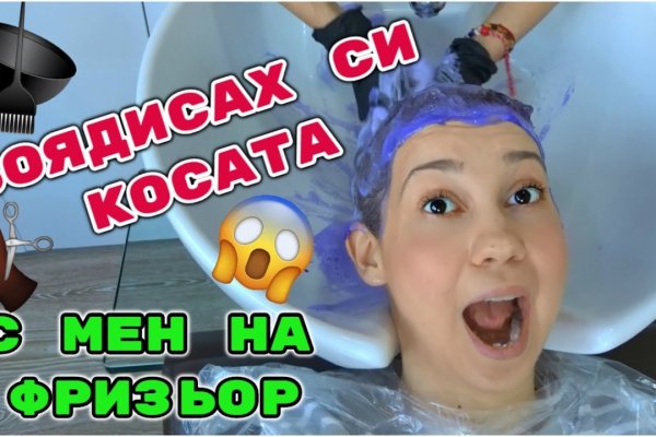 Kraken магазин ссылка