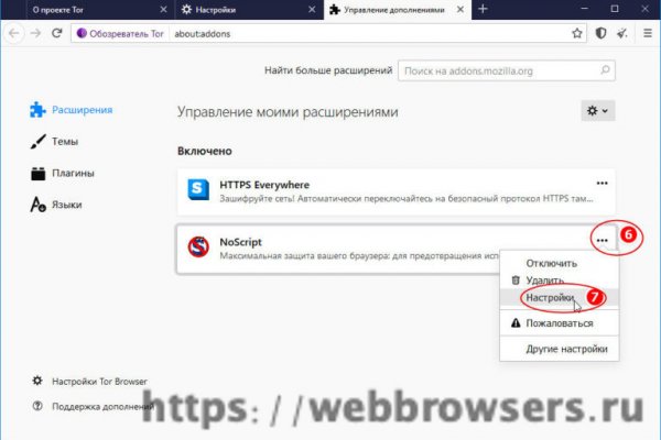 Kraken сайт даркнет