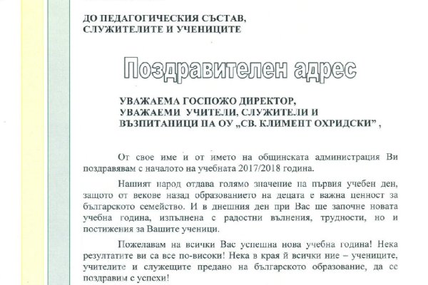 Кракен черный сайт