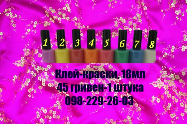 Магазин кракен дарк