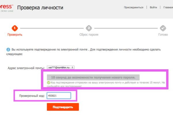 Кракен официальный сайт
