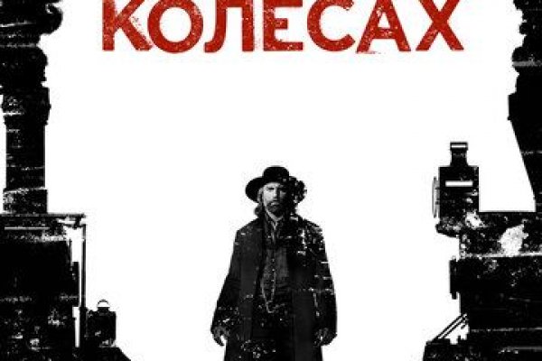 Войти на кракен
