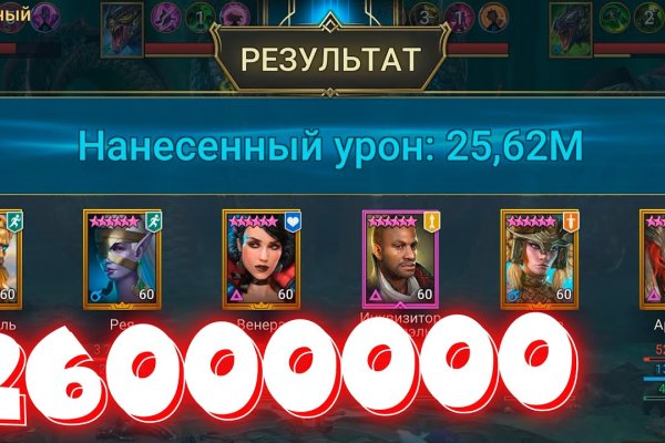 Кракен официальный