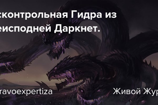 Маркетплейс кракен