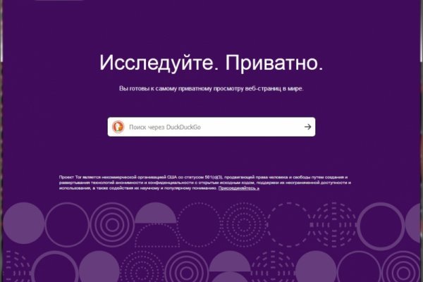 Кракен площадка kr2web in