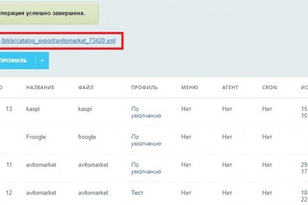 Кракен ссылка vtor