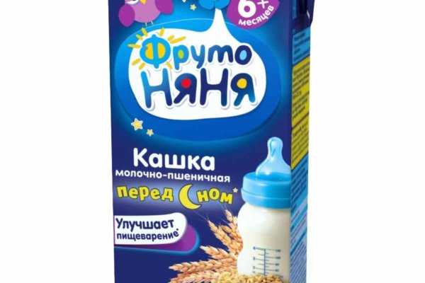 Как вернуть аккаунт кракен