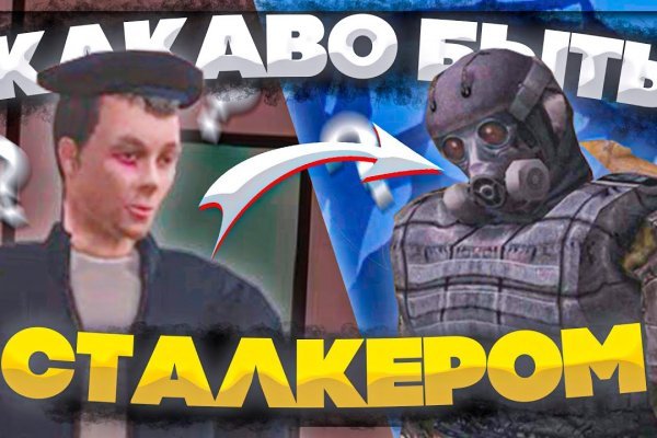 Кракен kr2link co