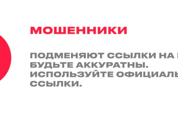 Как купить через кракен