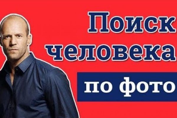 Кракен нар