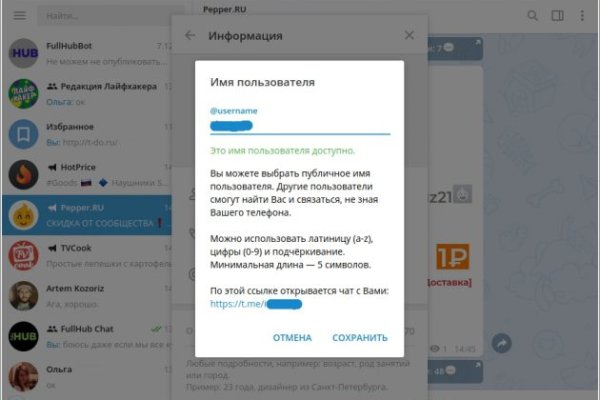 Ссылка на кракен официальный