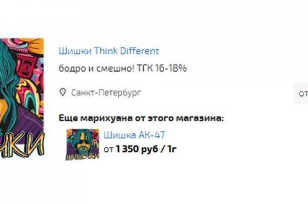 Кракен 15 сайт