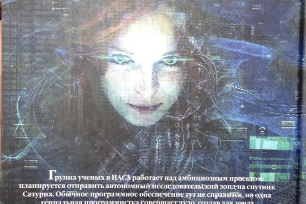 Регистрация на кракен