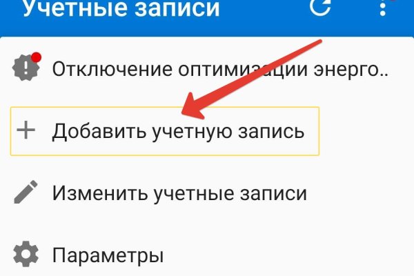 Kraken ссылка зеркало официальный сайт