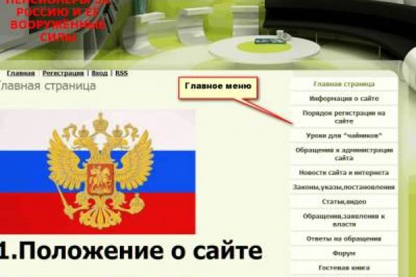 Официальный сайт кракен kraken