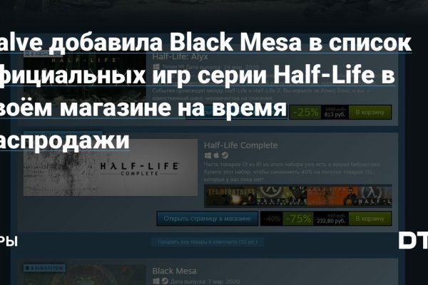Kraken darknet to run