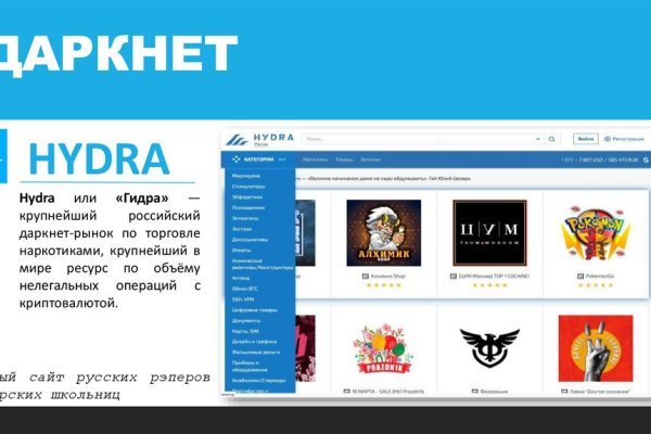 Кракен сайт работает