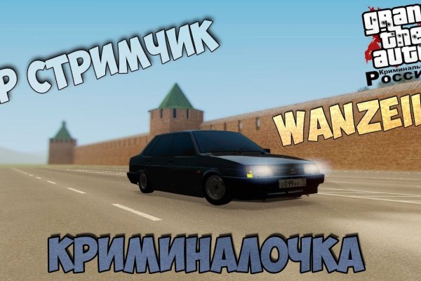 Как восстановить аккаунт в кракен