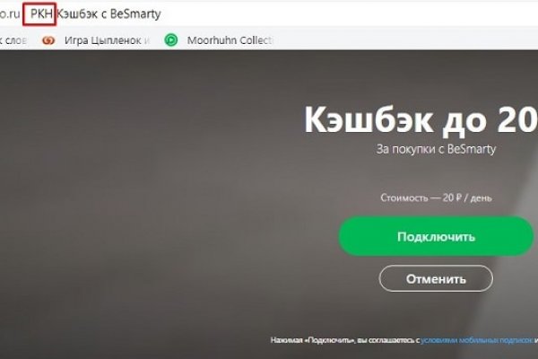 Кракен не работает тор