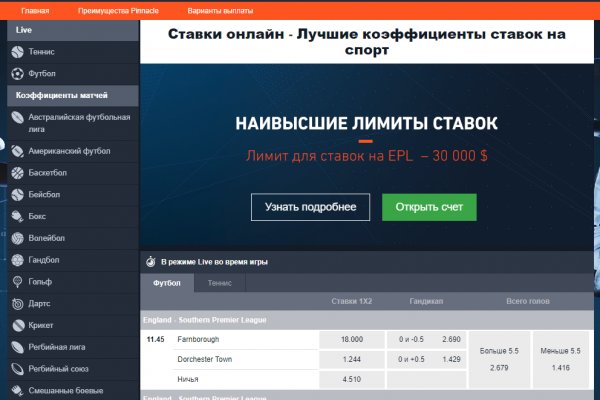 Кракен сайт kr2web in