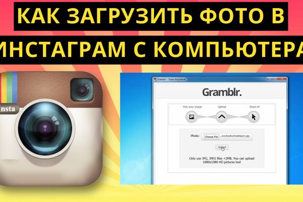Ссылка на кракен kr2web in