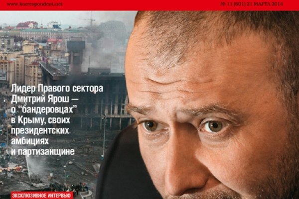Кракен сайт официальный onion